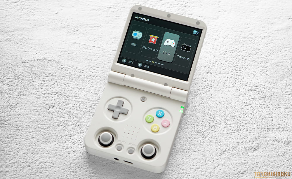 中華ゲーム機「Miyoo Flip」レビュー｜携帯性抜群の折りたたみモデル