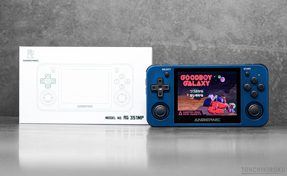 中華ゲーム機「RG351MP」を実機レビュー！シリーズの完成形が今ここに