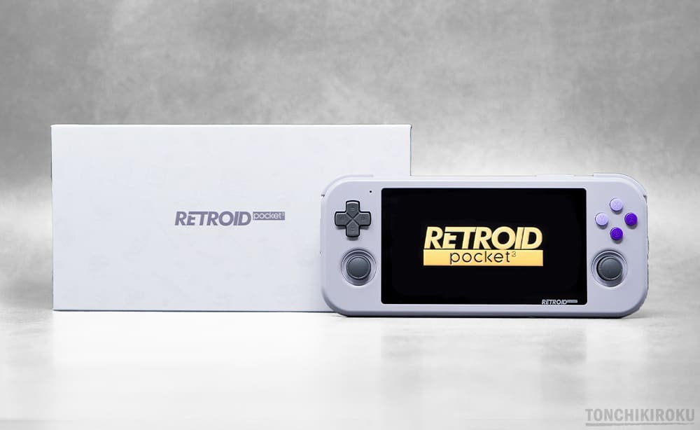 中華ゲーム機「Retroid Pocket 3」レビュー｜デザイン刷新、Android 11