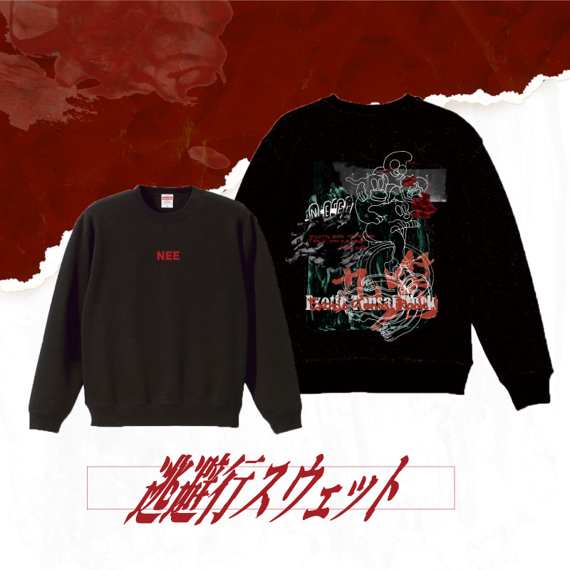 カテゴリー：NEE 4th TOUR 「緊急全国逃避行」 | TOoKA BASE