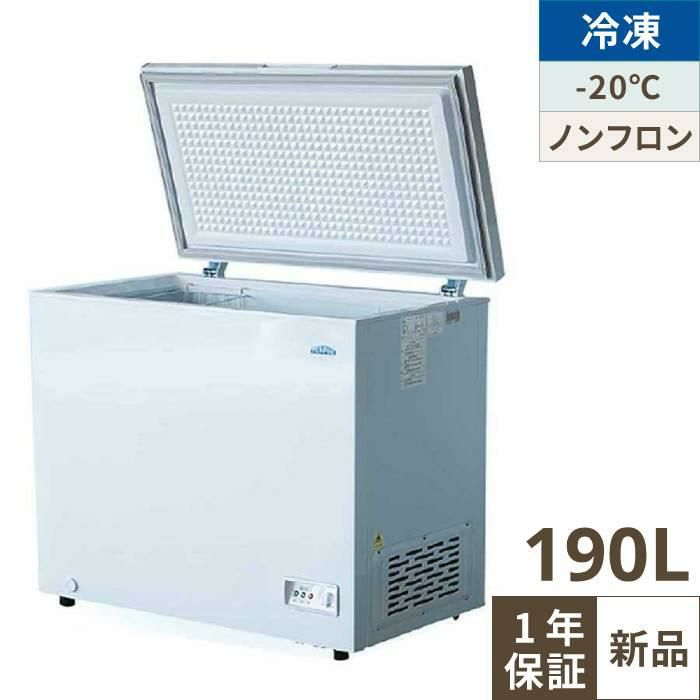 LNXA-1883S2 【大和冷機】縦型冷凍冷蔵庫(2室冷凍) 幅1800×奥行800×高