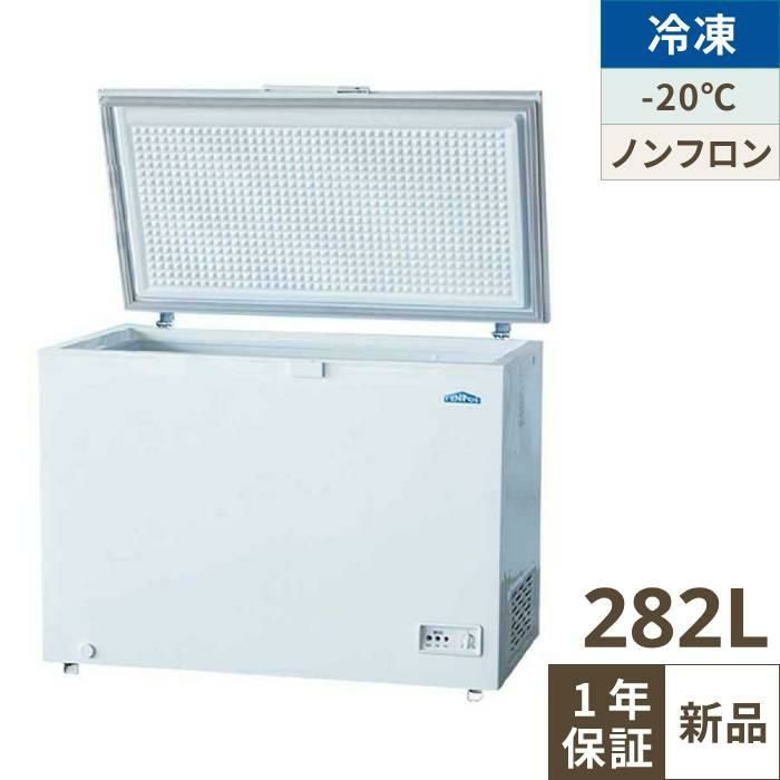 SIM-AS5500【パナソニック】キューブアイス製氷機55kg 幅630×奥行500