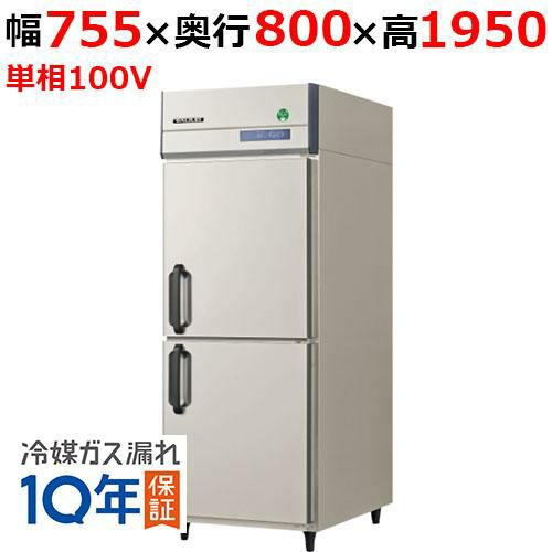 3月末までのお届け分限定価格】【業務用/新品】【パナソニック】縦型