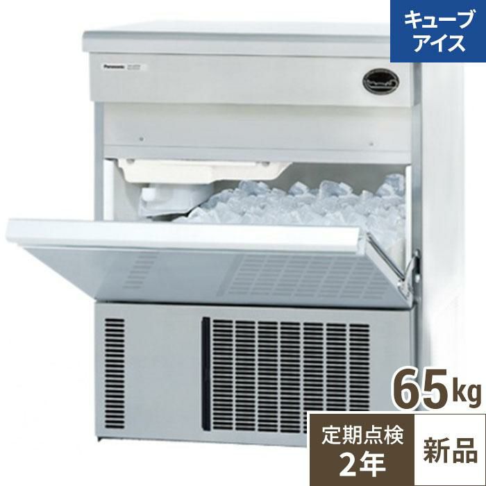 業界最長1年保証】【中古】製氷機 55kg ホシザキ IM-55M-1-Q 幅630