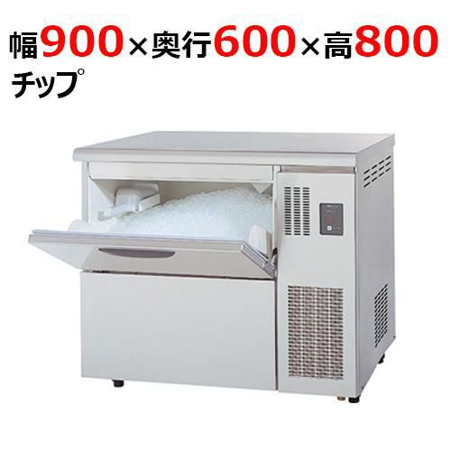 DRI-45LMF【大和冷機】製氷機アンダーカウンタータイプ空冷 45kg 幅630