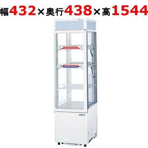 業務用/新品】【パナソニック】冷蔵温蔵ノンフロンショーケース 93L 単