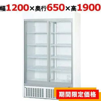 FS-120A3 ホシザキ リーチイン冷凍ショーケース｜テンポスドットコム