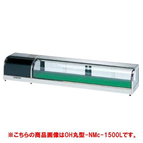 OH角型-NMb-1500R(機械室右) 適湿低温ネタケース 大穂製作所｜テンポス