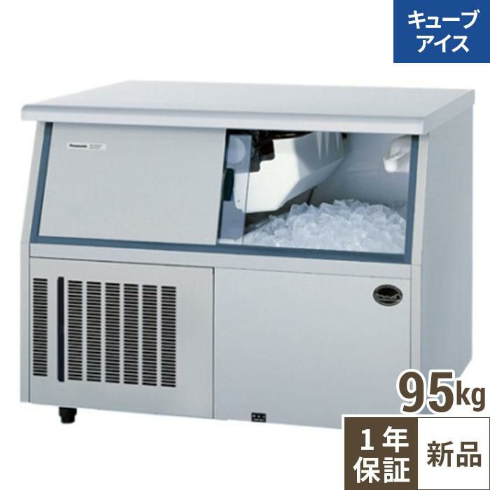SIM-AS9500U【パナソニック】キューブアイス製氷機95kg 幅1004×奥行600