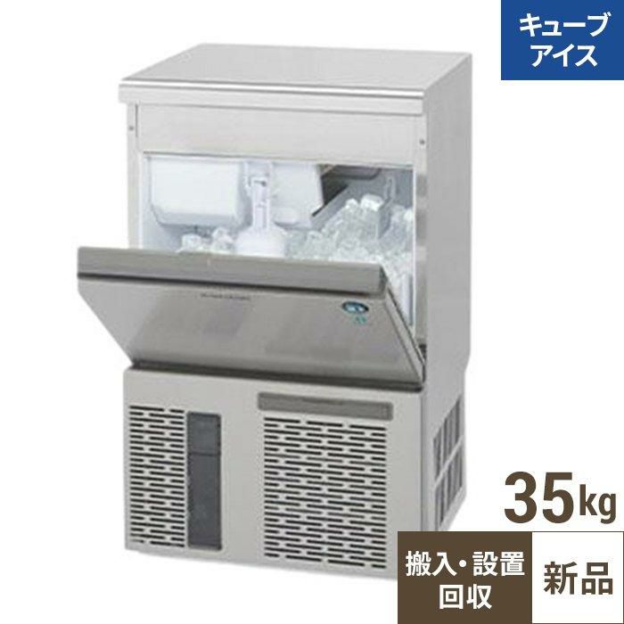 在庫特価品│残りわずか！】FIC-35KTX1【保守メンテナンスサービス付