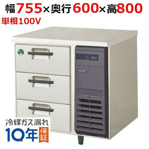 NPA-506 ダイレイ 冷凍ストッカーチェストタイプ（-25℃） チェスト