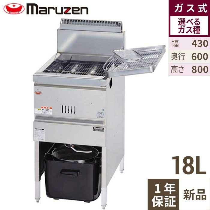 MGF-C18K マルゼン 涼厨 フライヤー