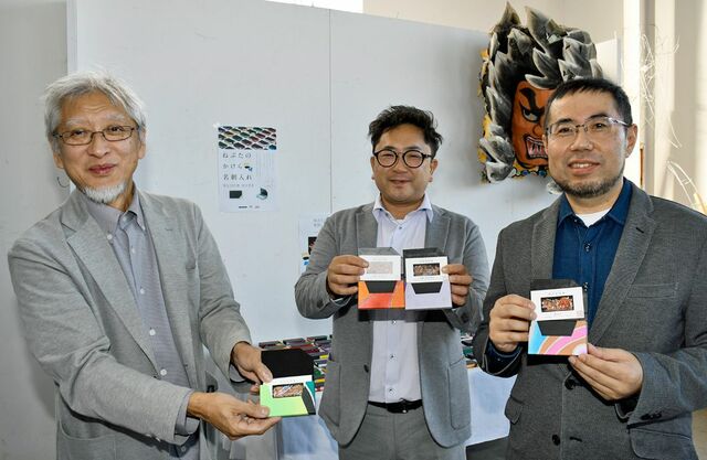 青森ねぶたの和紙再利用 名刺入れ限定販売｜文化・歴史,経済・産業