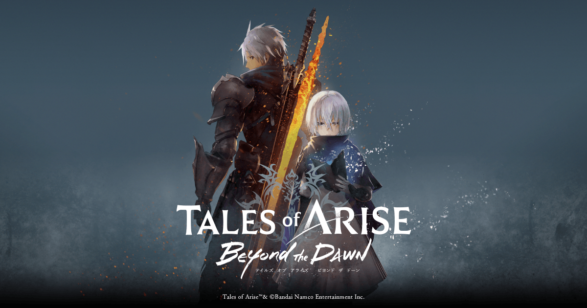 オリジナルサウンドトラック配信 | SPECIAL ｜ Tales of ARISE
