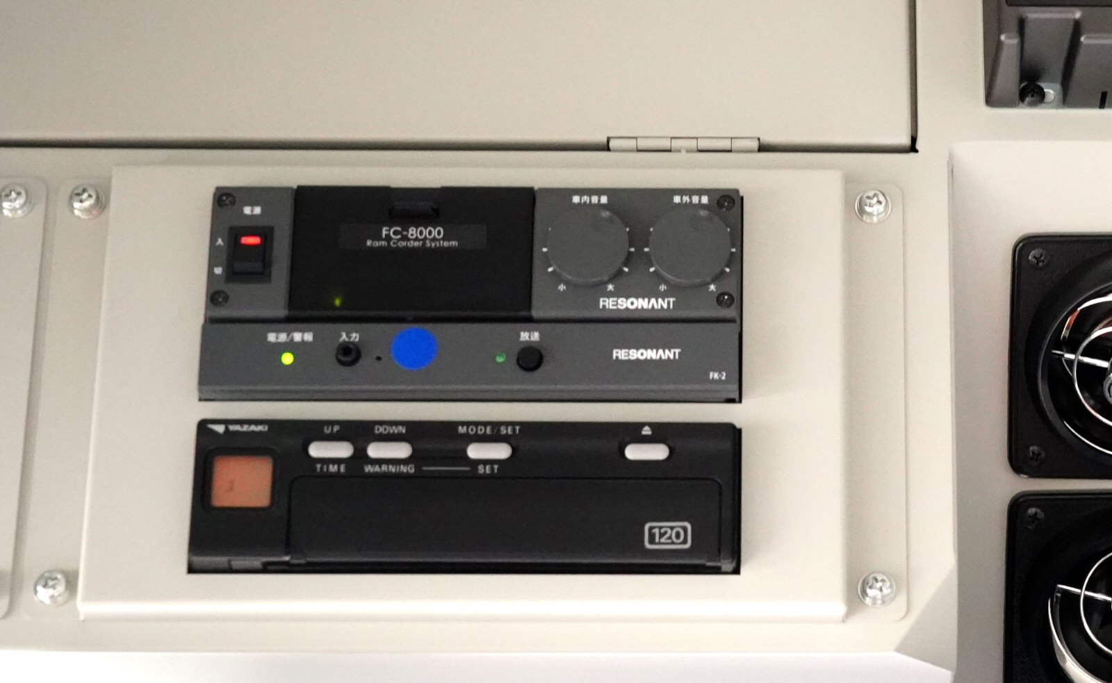 音声合成機器がFC-8000に更改 | 都営バス資料館