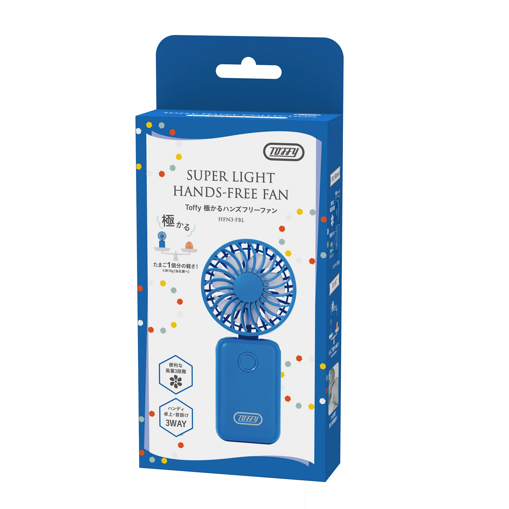 Toffy 極かるハンズフリーファン ｜ Toffy公式オンラインショップ