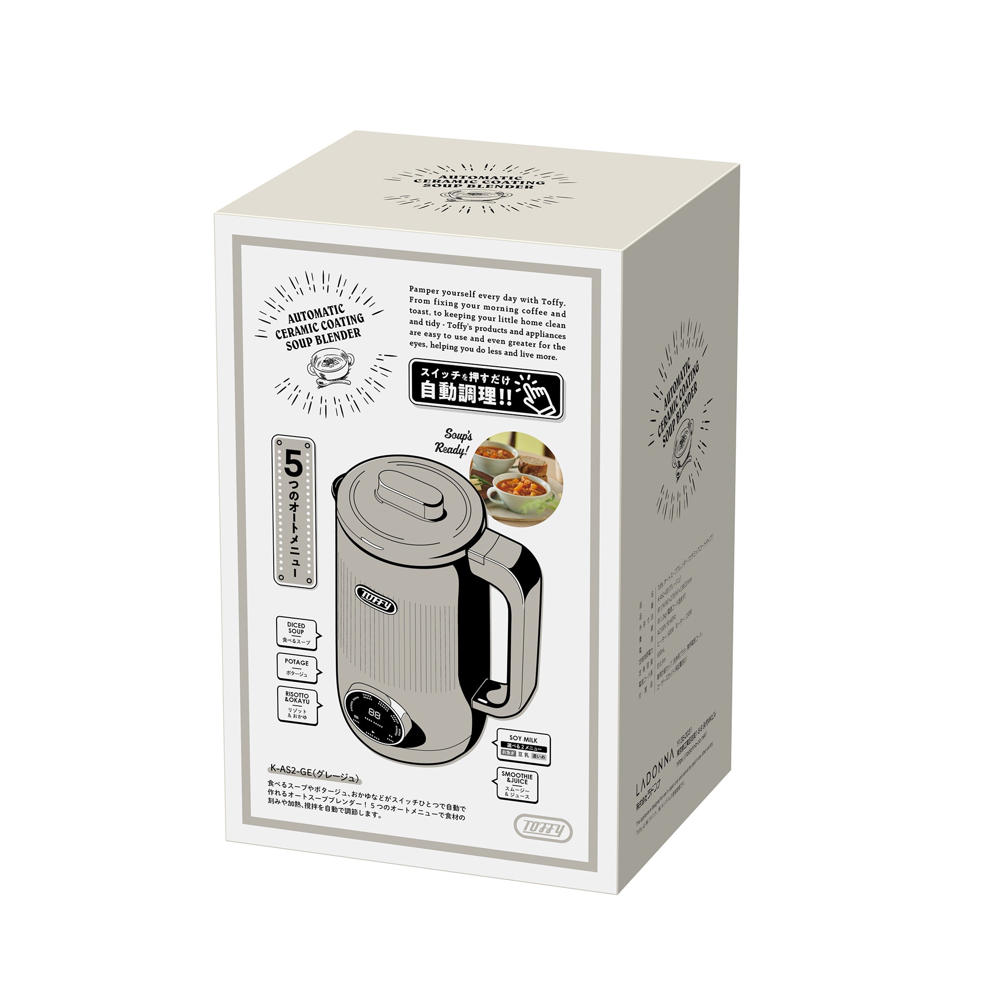 Toffy オートスープブレンダー〈セラミックコートタイプ〉 ｜ Toffy