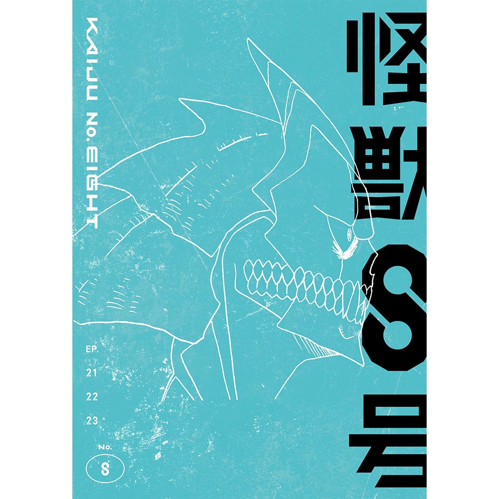 公式オンラインストア『怪獣8号』 Vol.8 初回生産限定版 Blu-ray(Vol