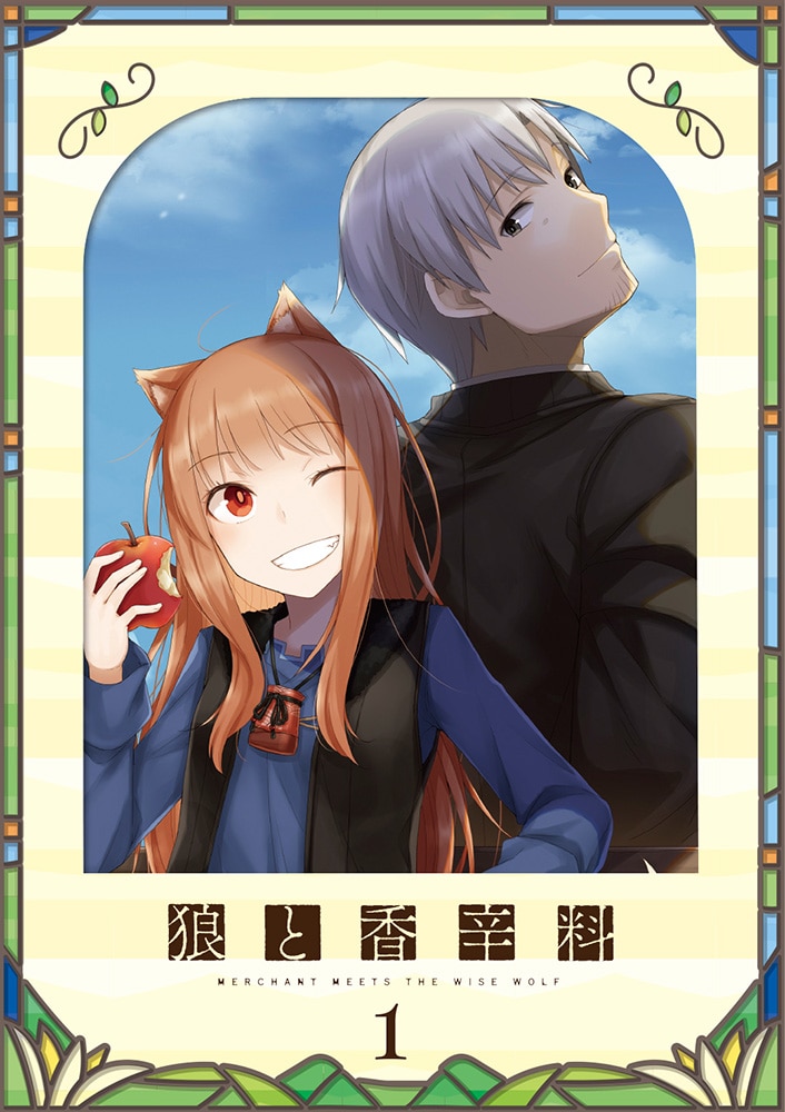 公式オンラインストアTVアニメ『狼と香辛料 MERCHANT MEETS THE WISE