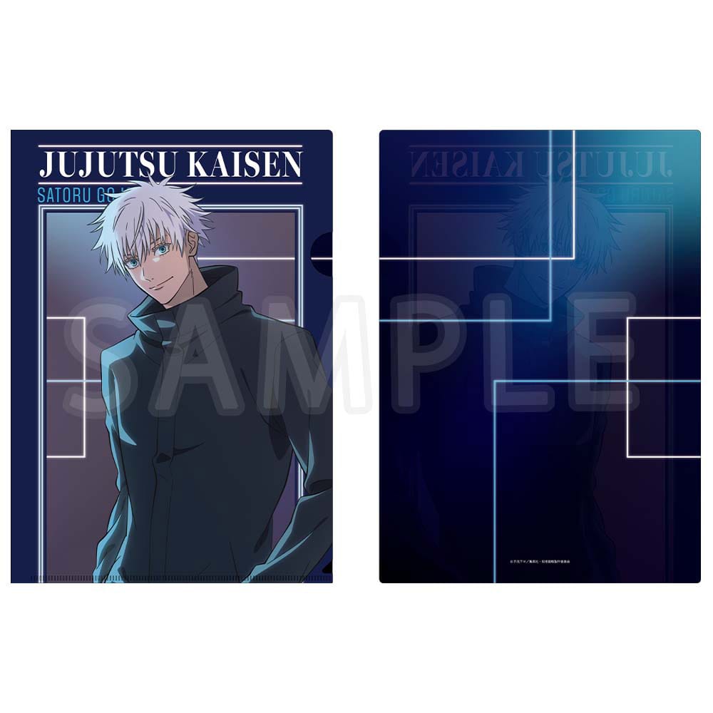 公式オンラインストア呪術廻戦 クリアファイル 五条 悟(五条 悟): 文具