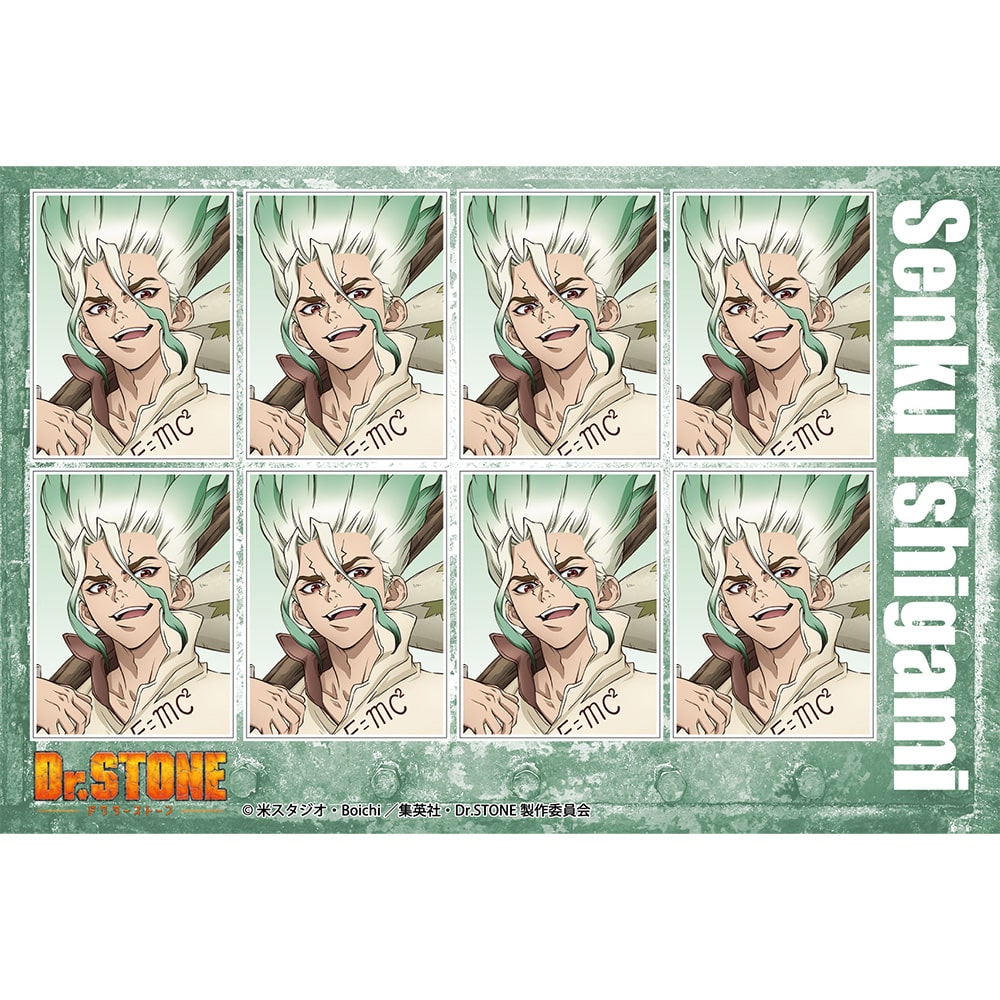 公式オンラインストアDr.STONE 証明写真風ステッカー 石神千空(石神千