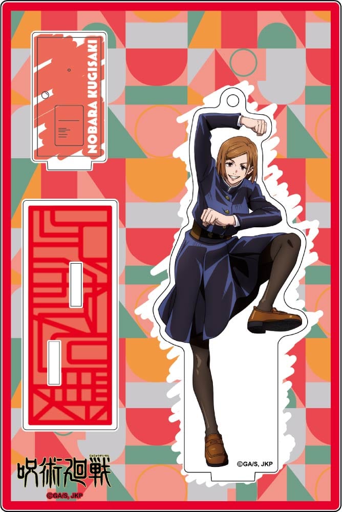 公式オンラインストア呪術廻戦 アクリルスタンドキーホルダー