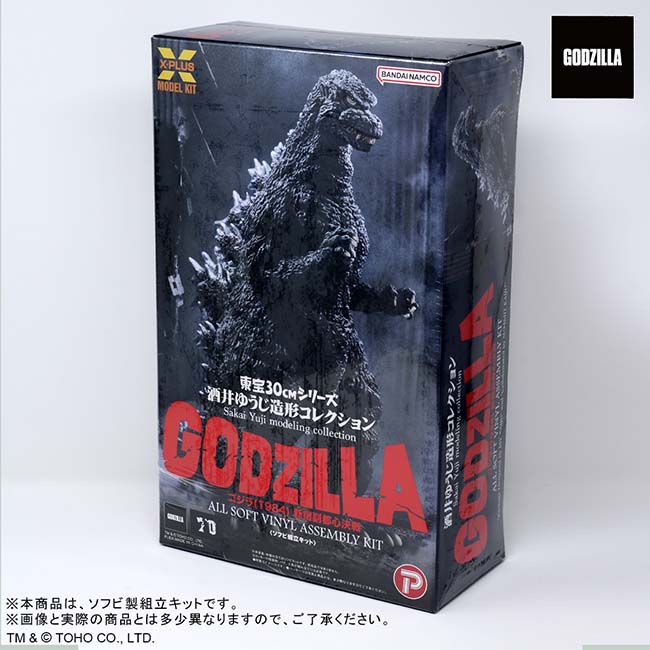 公式オンラインストア酒井ゆうじ造形コレクション: