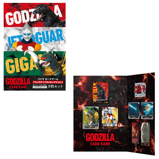 公式オンラインストアゴジラ カードゲーム: