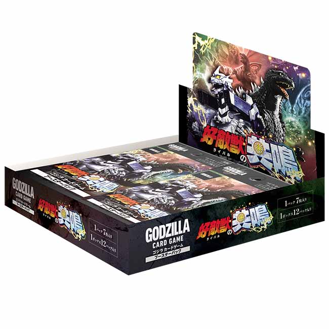 公式オンラインストアゴジラ カードゲーム: