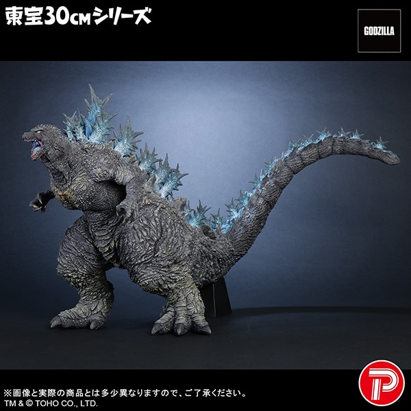 公式オンラインストア東宝30cmシリーズ ゴジラ（ゴジラ・ザ・ライド