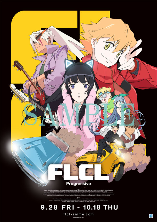 公式オンラインストア【TOHO animation STORE 限定版】劇場版