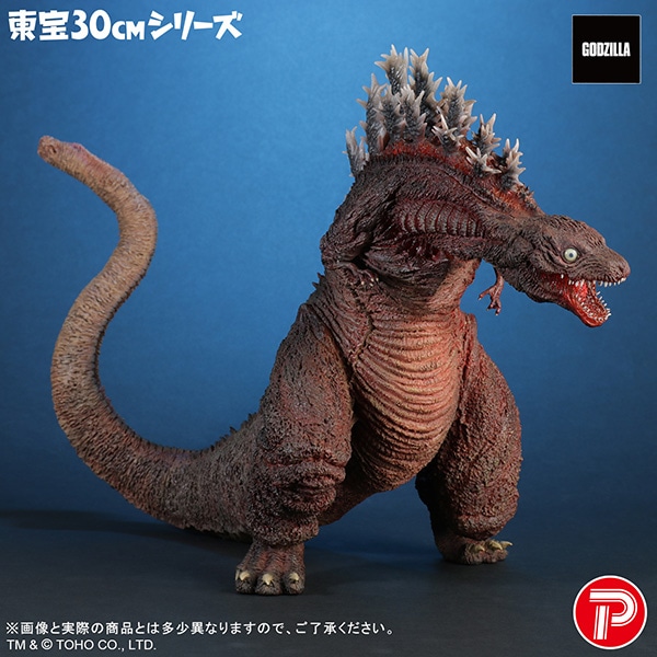公式オンラインストア東宝30cmシリーズ ゴジラ（2016）第3形態 10th