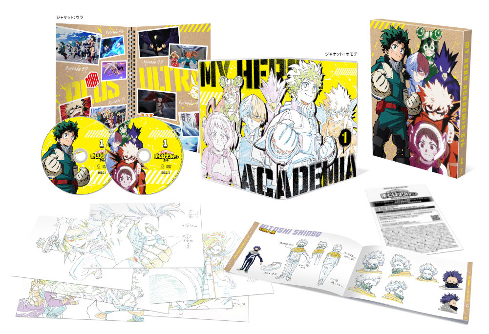 公式オンラインストア僕のヒーローアカデミア 5th DVD Vol.1 初回生産