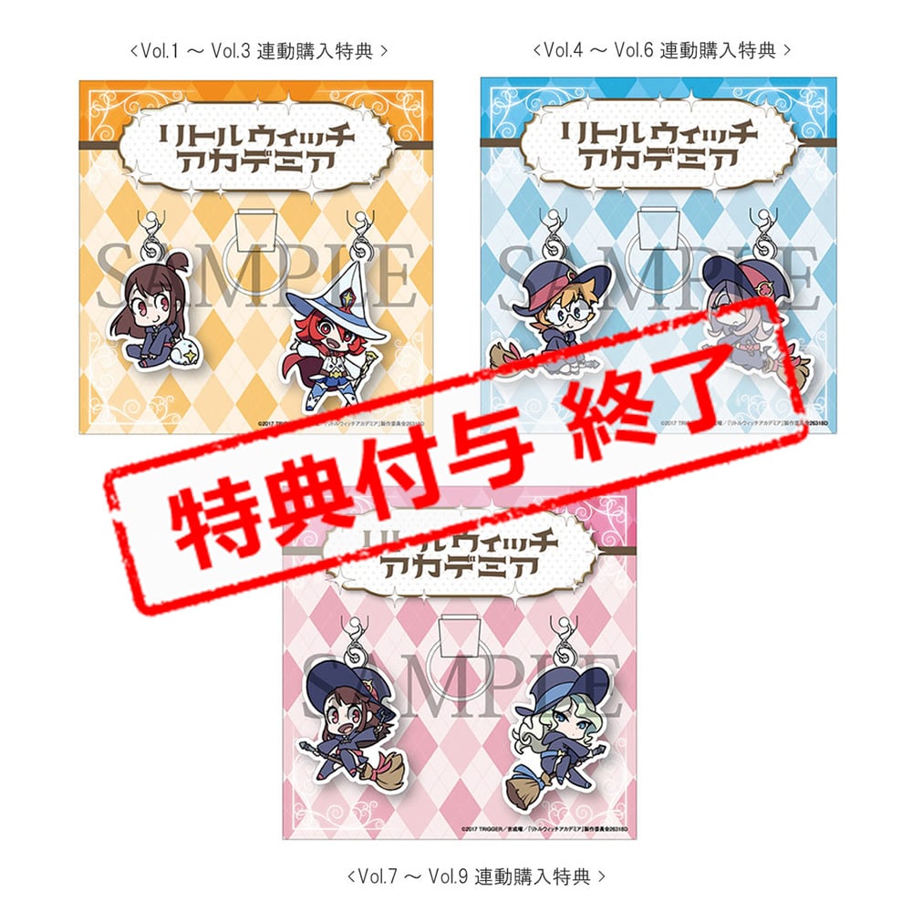 公式オンラインストアTVアニメ「リトルウィッチアカデミア」Vol.1 Blu