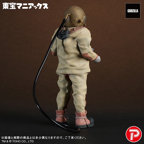 公式オンラインストア東宝マニアックス 芹沢博士 総天然色Ver.: トイ