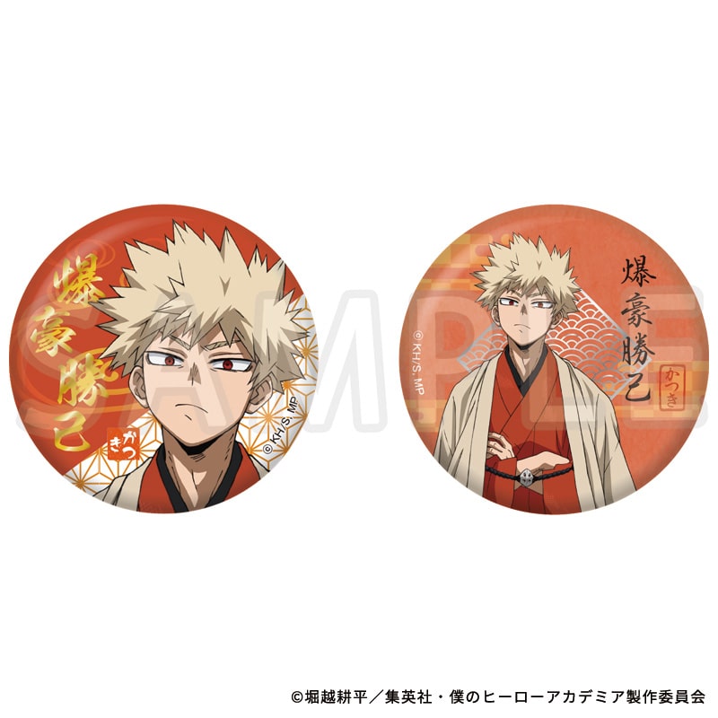 公式オンラインストア僕のヒーローアカデミア 描き下ろし缶バッジ2個