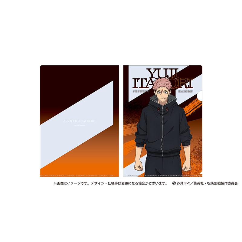 公式オンラインストア呪術廻戦 死滅回游 クリアファイル 虎杖悠仁(虎杖