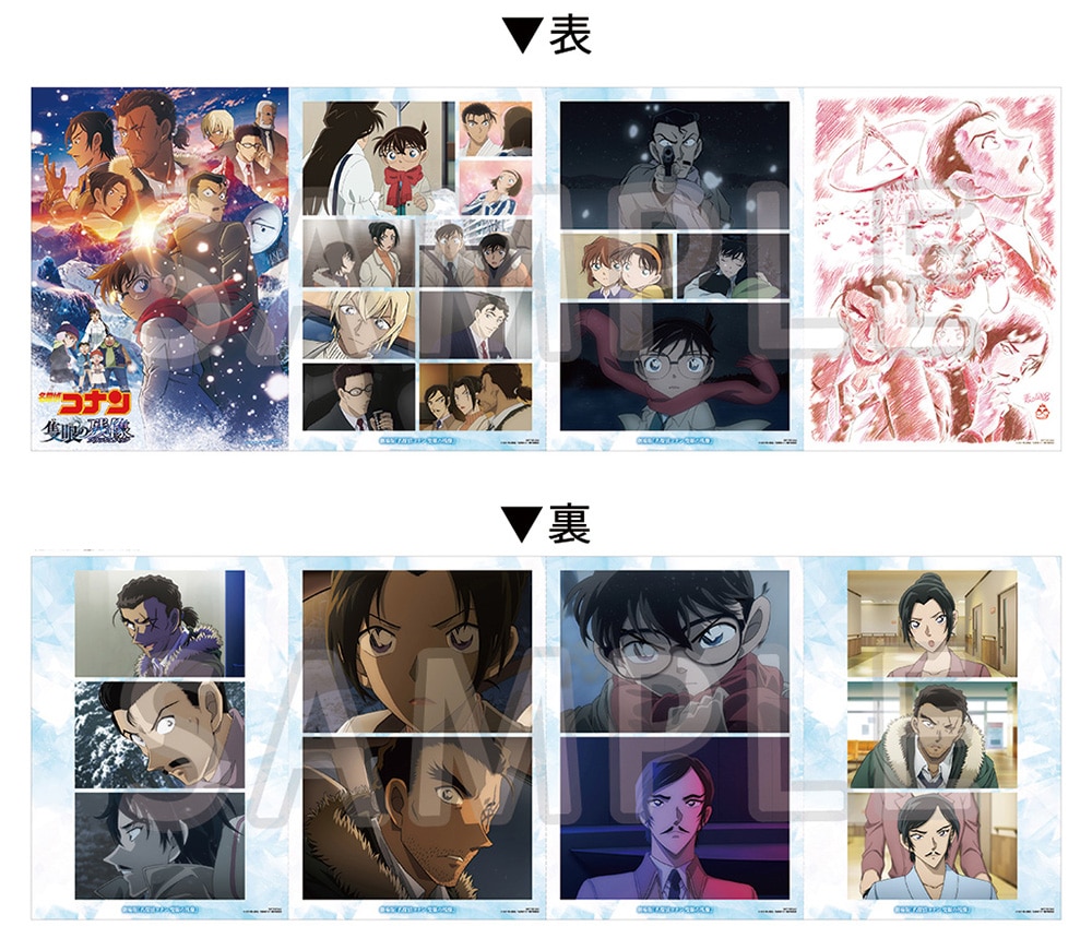 公式オンラインストア劇場版『名探偵コナン 隻眼の残像（フラッシュ