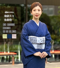 洗える色無地 【きもの都粋】