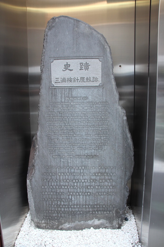 向井将監忠勝と三浦按針との海の男のロマンをかけた夢に驚嘆！ by 桜