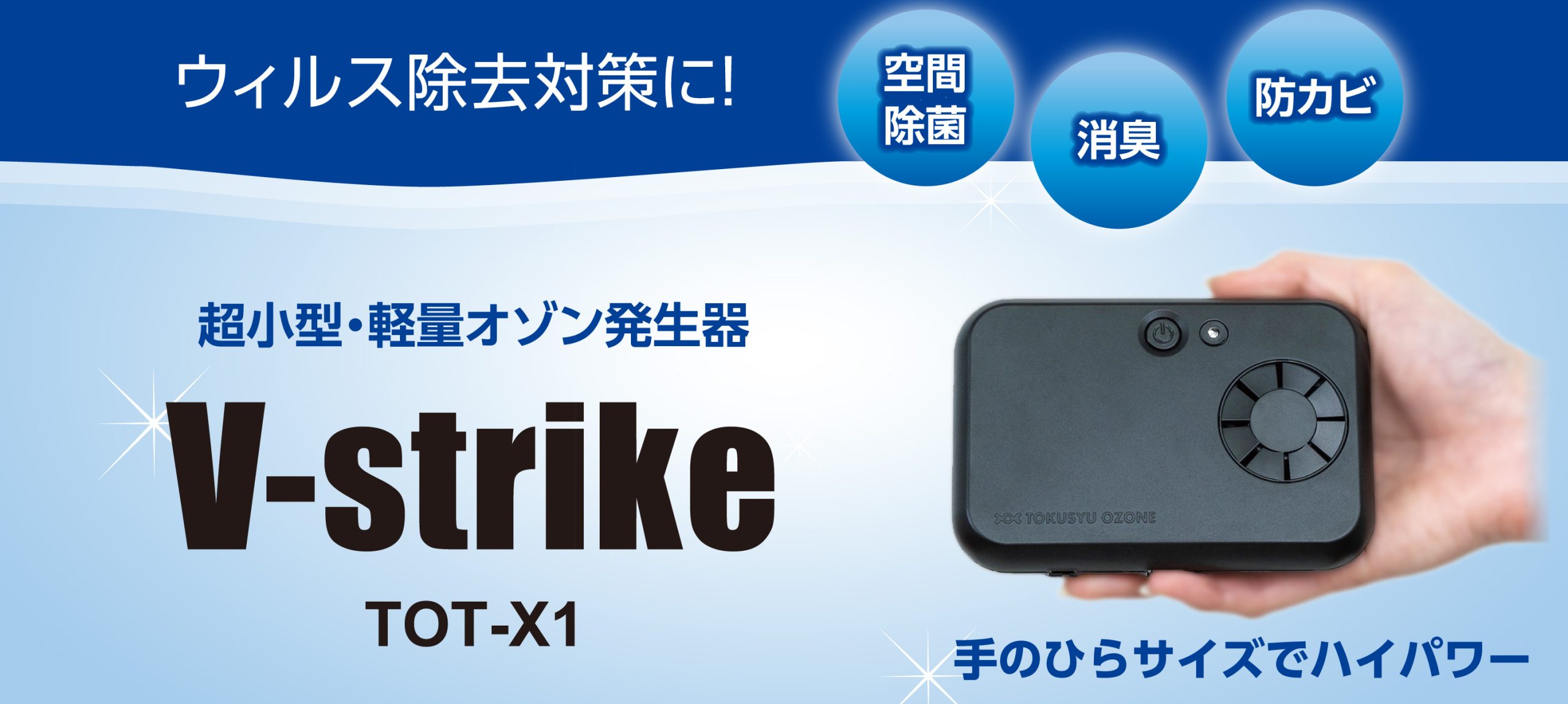 オゾン生成器 バクテクターO3 タムラテコ TM-11MFE 20年製 12 楽天市場