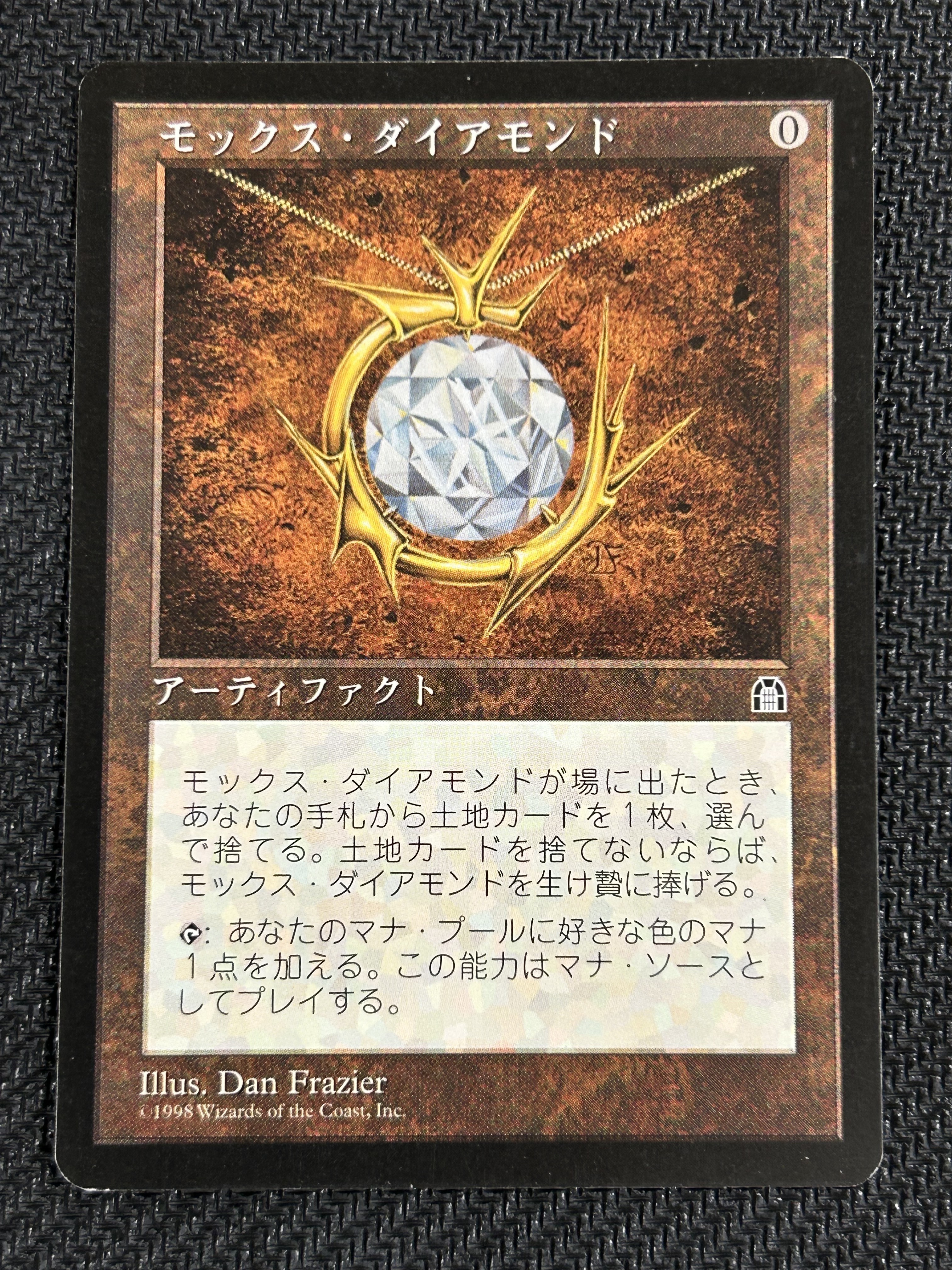 MTG専門店|東京MTG】MTGカード・アート通販サイト