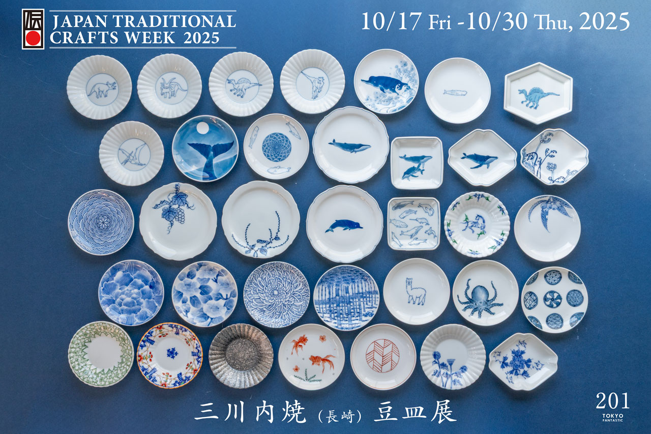 JTCW2025 | 三川内焼豆皿展 at TOKYO FANTASTIC 201 – ドライフラワー