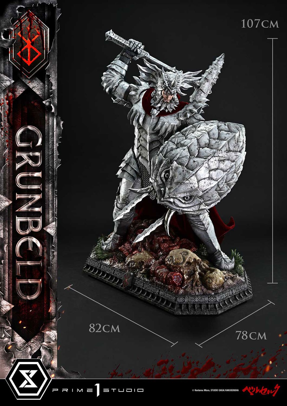 東京フィギュア / アルティメットプレミアムマスターライン ベルセルク