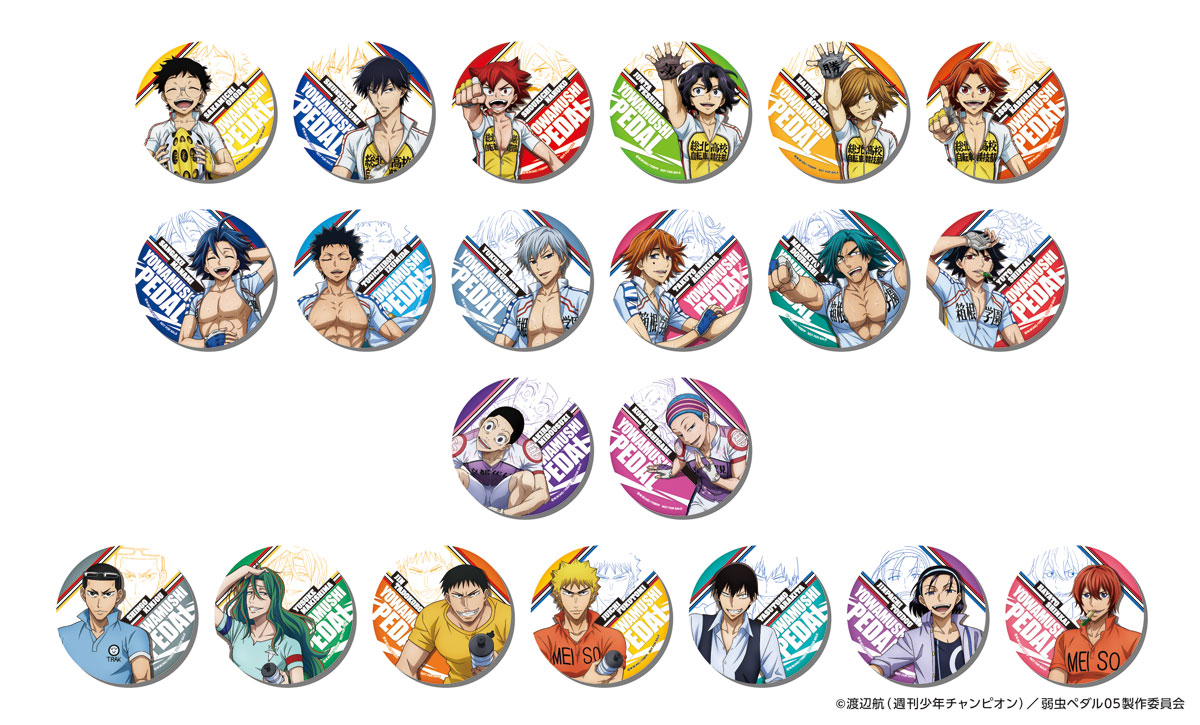 TVアニメ「弱虫ペダル LIMIT BREAK」ボクたちの限界突破！展 | 東京