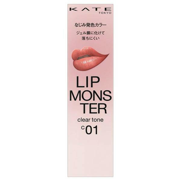 Kate Lip Monster Clear Tone 3g | Tokyo Beauty Box