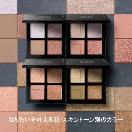 Shu Uemura Eye Sculpt (new) | Tokyo Beauty Box