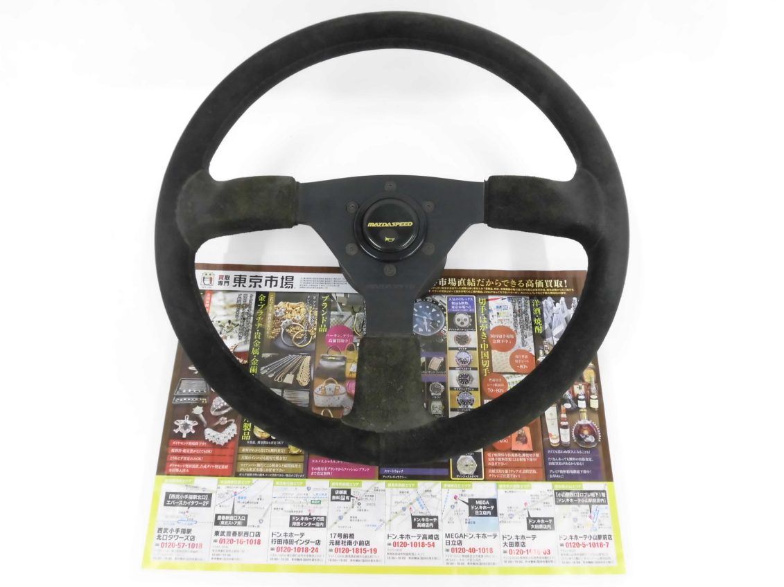 前橋市内 買取専門 東京市場 17号前橋元総社南小前店 マツダスピード