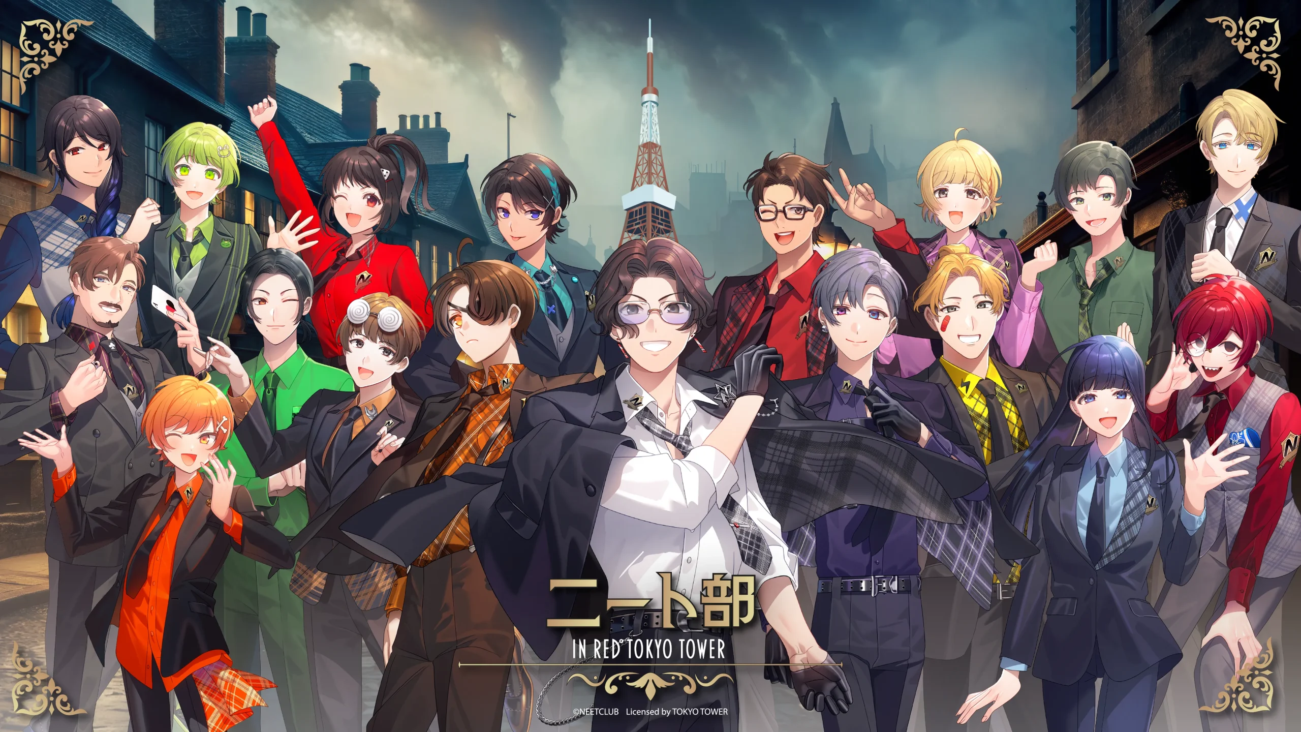 ニート部 IN RED° TOKYO TOWER | RED° TOKYO TOWER OFFICIAL WEBSITE