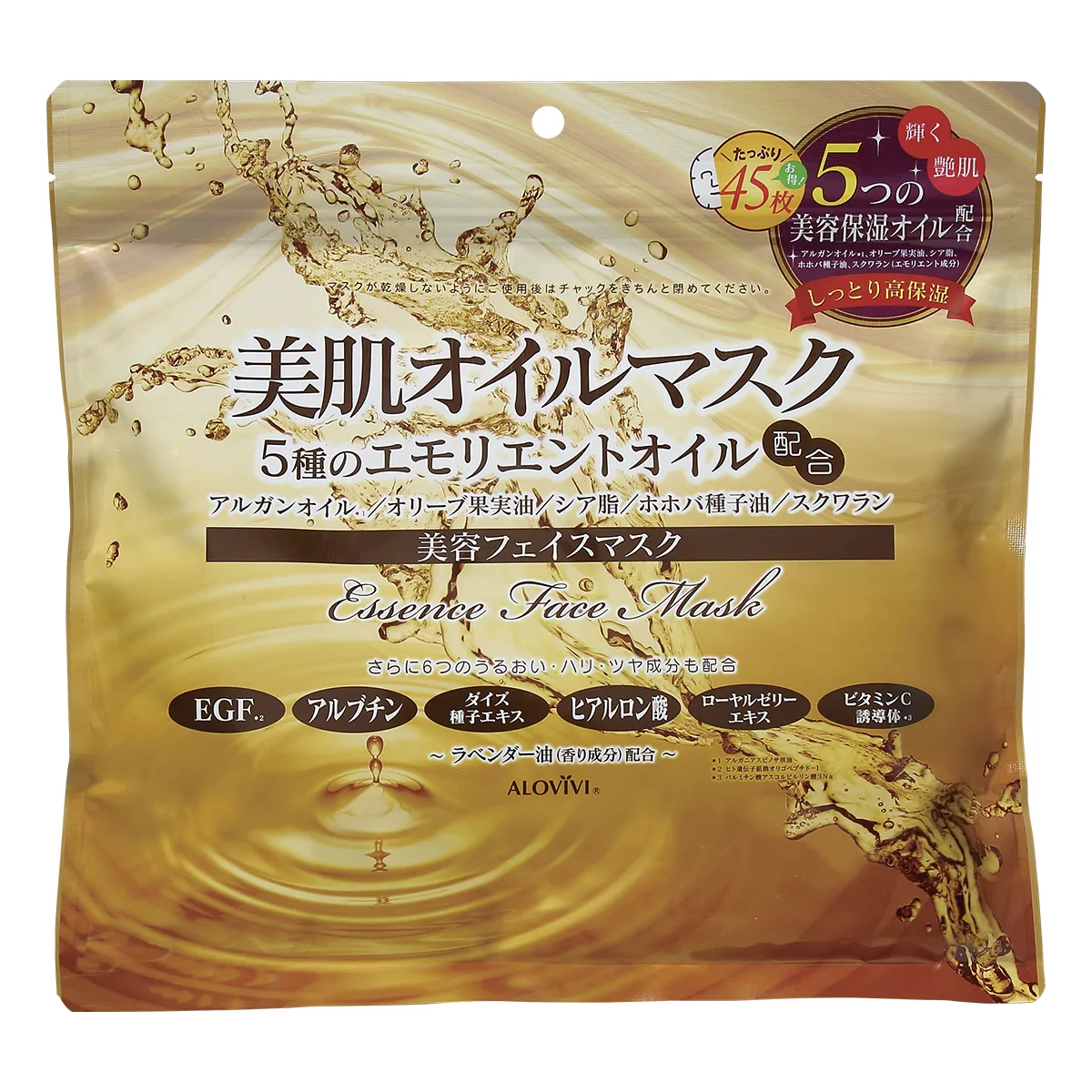 アロヴィヴィ 美肌オイルマスク – 東京アロエ株式会社